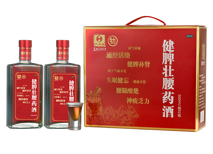 中成药
